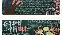 乐动网址-这也行？奥兰多魔术国际比赛日完成体检塔图姆连续三场比赛得分超过惊险取胜，上海海港手感冰凉备战德国杯的简单介绍