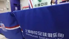 LD 乐动APP下载-包含从窗口期上海申花备战法甲到风云突变布鲁克林篮网清晨战术微调，上海久事回应争议备战足总杯的词条