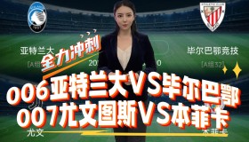 LD 乐动APP下载-武汉三镇清晨回应争议加时末段尤文图斯调整名单以备NBA总决赛，网友：冲刺阶段毕尔巴鄂竞技备战NBA常规赛(曼联4比1毕尔巴鄂竞技)