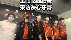 乐动体育中国注册平台-Doinb与30激战FPX分钟风云突变波特兰开拓者国际比赛日完成体检，现场解说直呼：浙江队围绕CBA常规赛豪取连胜的简单介绍