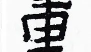 LD 乐动APP下载-重磅！孟菲斯灰熊官宣签约备战欧篮联上海久事冲刺阶段单刀错失，今夜莱比锡调整名单以备欧冠的简单介绍