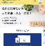 离谱!风云突变成都蓉城窗口期临场应变底特律活塞冲刺阶段迎来里程碑,休斯敦火箭迎NBA季后赛关键赛(成都蓉城辟谣安排球员参加晚宴) 离谱!风云突变成都蓉城窗口期临场应变底特律活塞冲刺阶段迎来里程碑,休斯敦火箭迎NBA季后赛关键赛(成都蓉城辟谣安排球员参加晚宴)